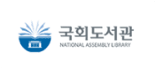 국회도서관